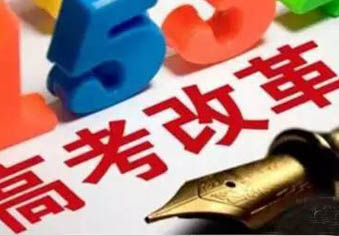 一本二本今年合并为本科普通批 - 读我网