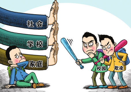 校园欺凌,山东今年批捕22人