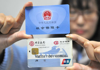 本月起,济南医保卡升级社保卡 - 读我网