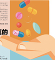 一千个家庭的求救