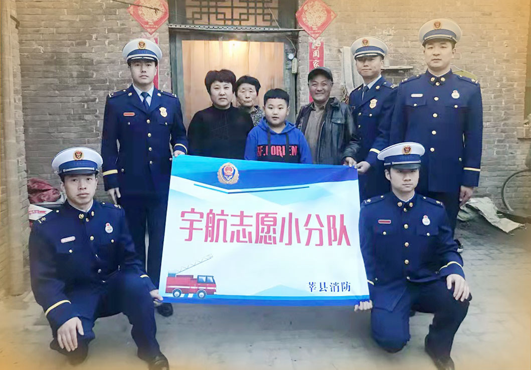 她是聊城1001名消防员的“宇航妈妈”