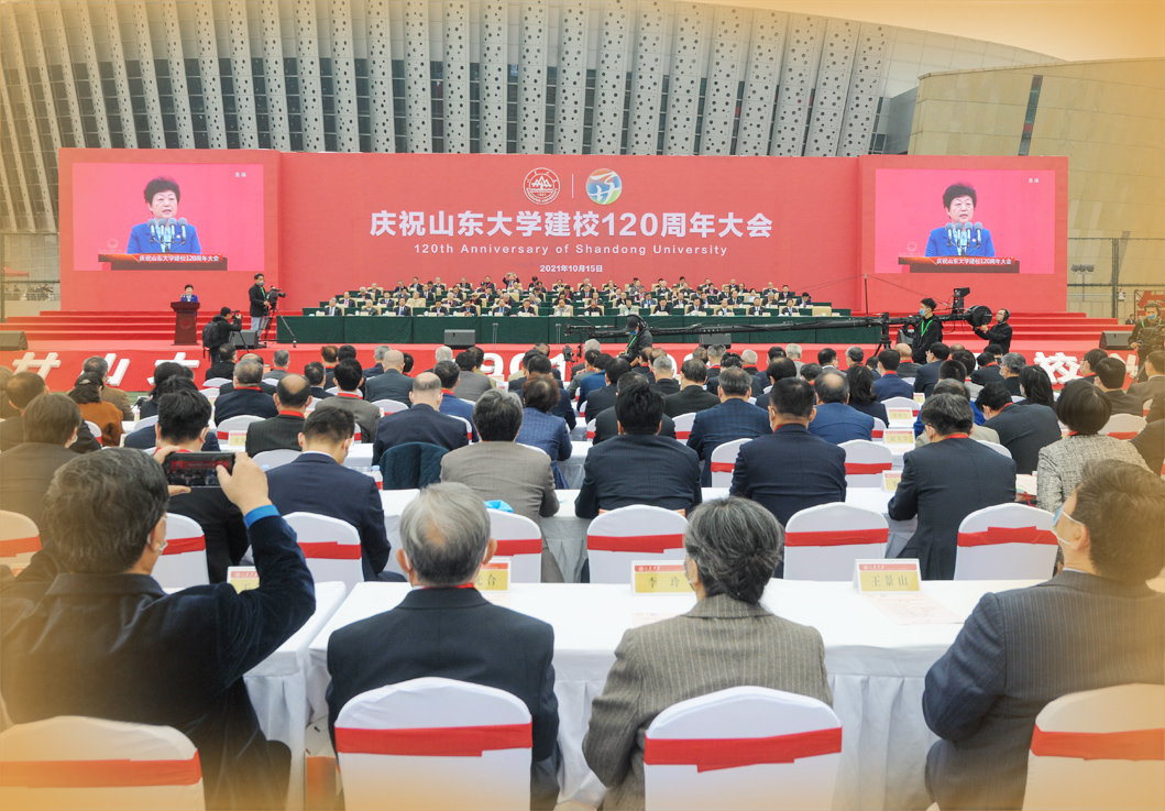 山东大学首轮双一流建设任务圆满完成