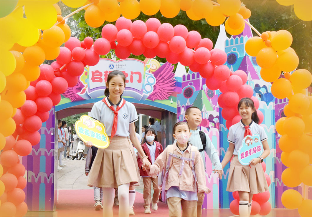 济南100余万名中小学生昨日开学