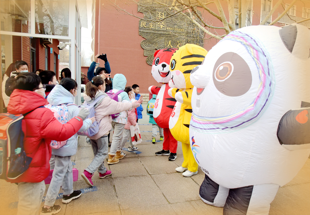 开学第一课,“墩”位十足