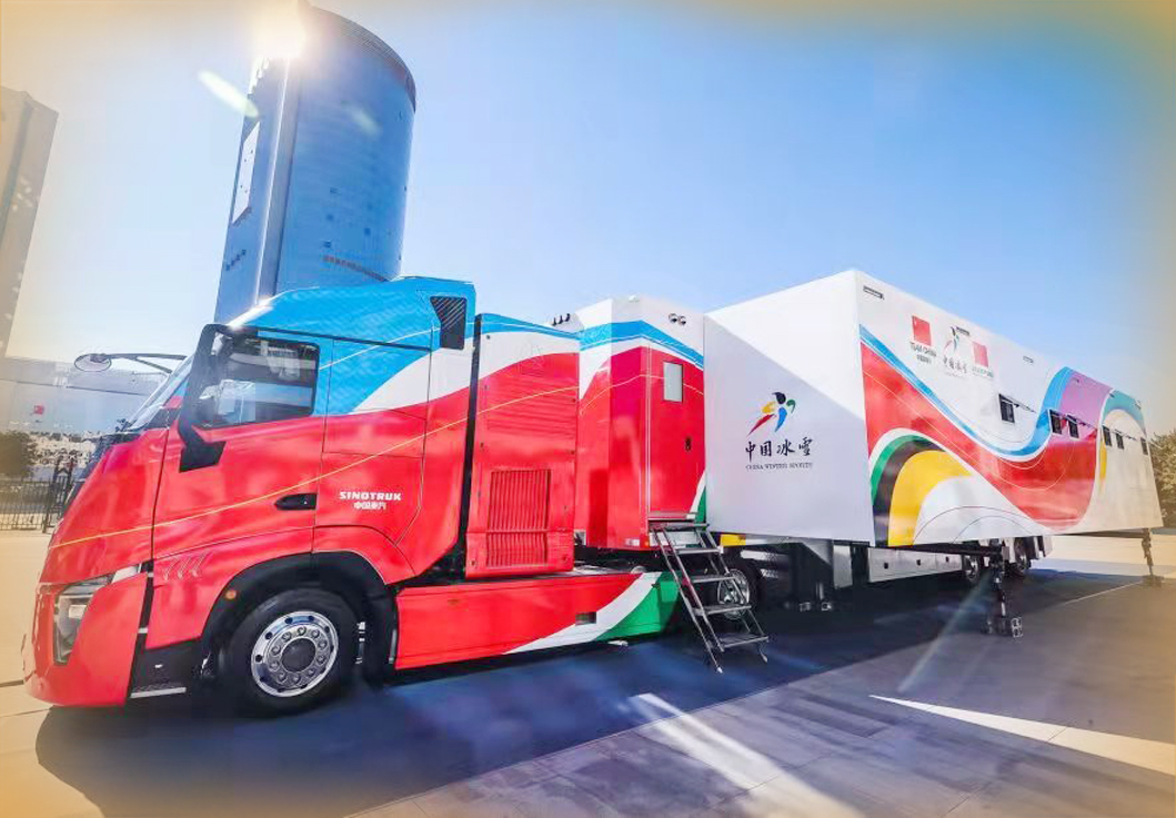 冬奥会上的“山东造”