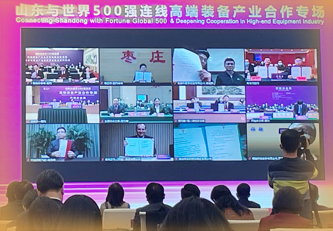 聚焦高端装备产业,山东“连线”世界500强