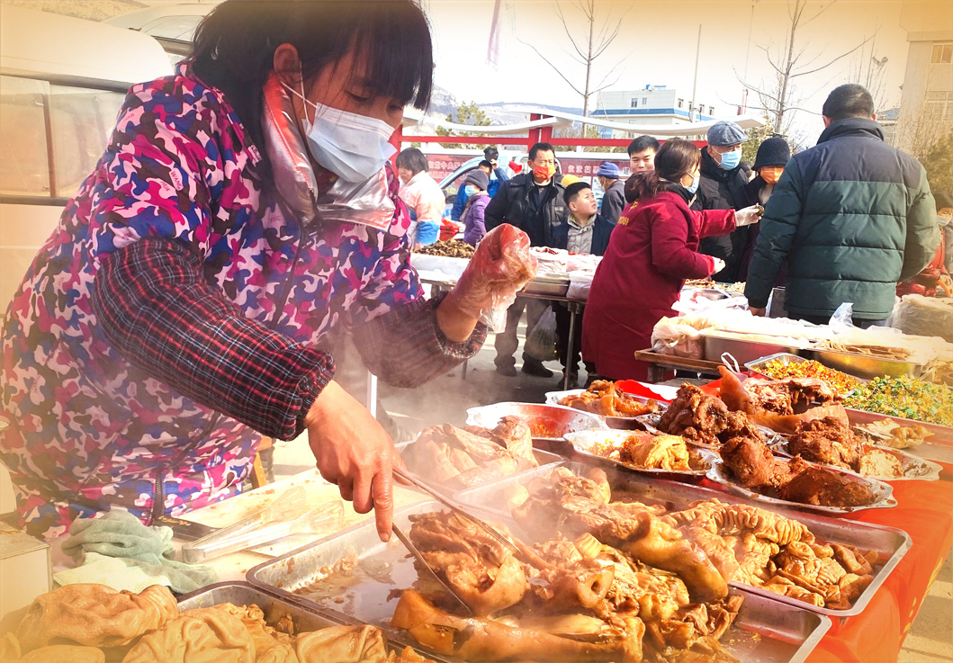 大集·年味