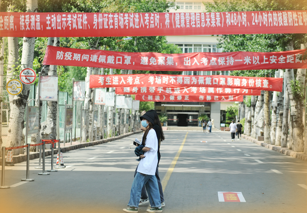山东省近60万名高考生今起赴考