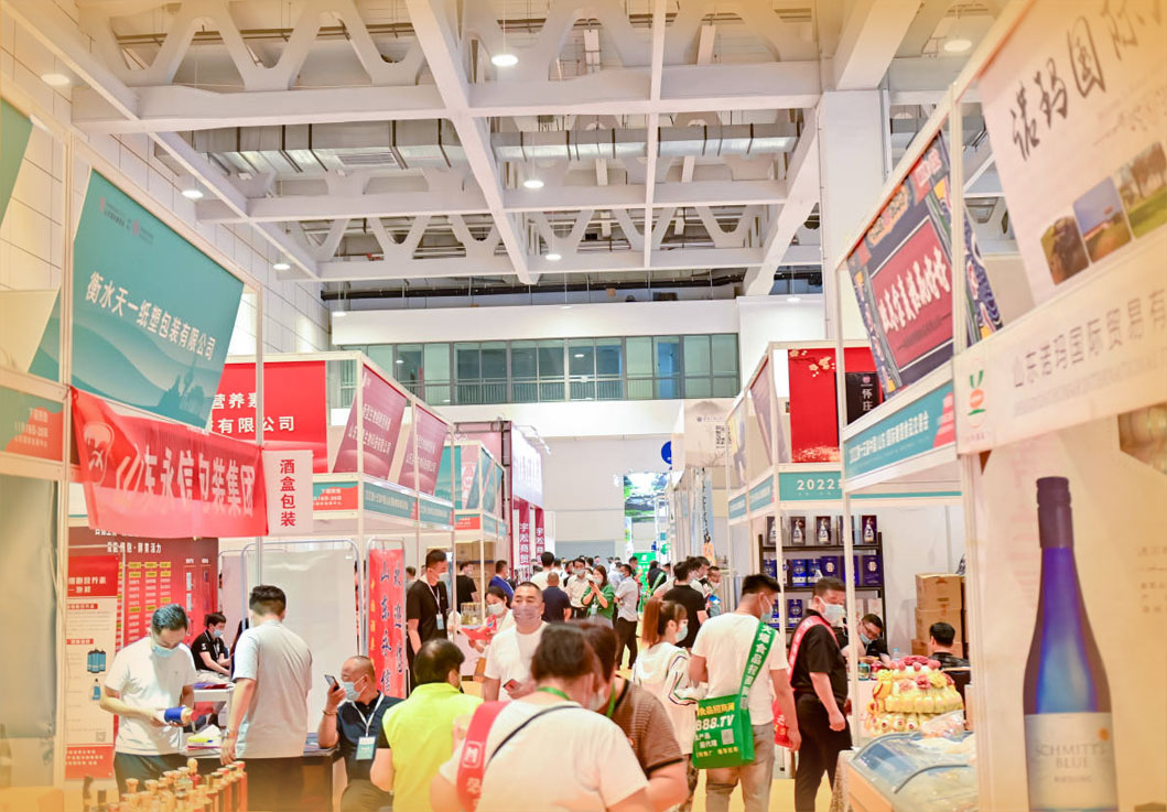 第十五届中国(山东)国际糖酒食品交易会开幕