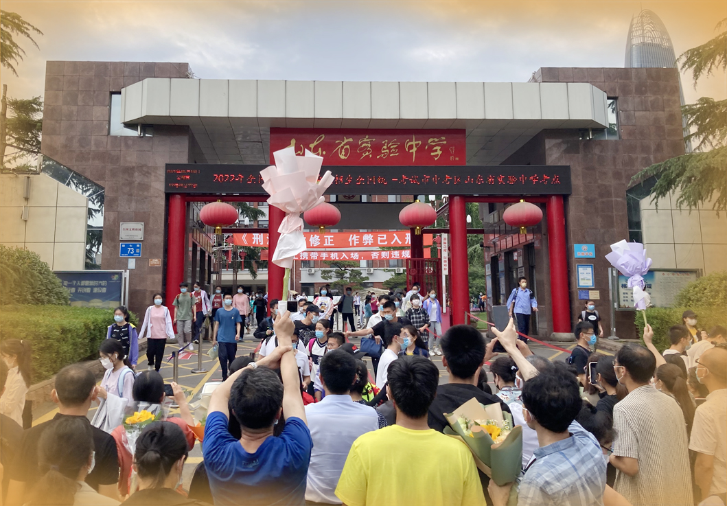山东省高考成绩6月26日前公布