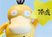 一只鸭子让全网上头 可达鸭为啥这么火?