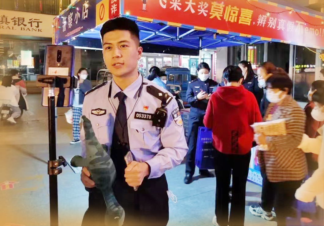 最帅反诈民警“刘警官”刷屏