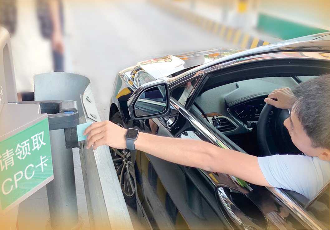 山东首个自助智能车道开通试运行