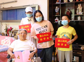 88岁“爱心妈妈”仍在公益路上