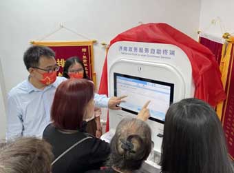 更多政务服务事项能“秒批秒办”了