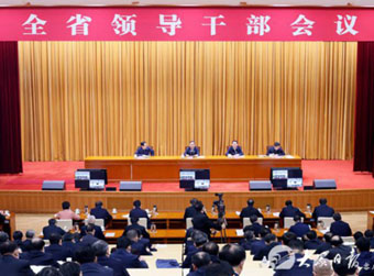 奋力走在前,开创新局面