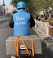 “新零售”盒马济南首店即将开业