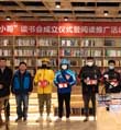 济南累计建成开放30家泉城书房