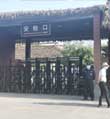 杭州“瞒豹”案判了，6人获刑