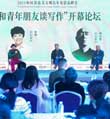聚焦经典共谱光影魅力