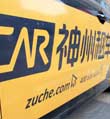 神州租车“开票之谜”