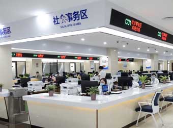 刷脸远程办  共享电子证照