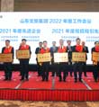 山东文旅锚定“时代先行者”