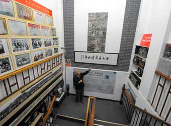 “时光”博物馆