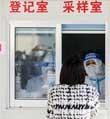 威海 所有景点关闭客运班线等暂停
