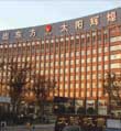 太阳纸业去年净利润增长逾5成