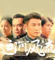 五一假期好剧不停,《运河风流》今开播