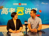 山师新增赫尔岑国际艺术学院