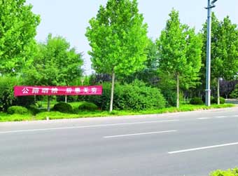 公路晒粮,此题“无解”?