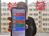 我省婚姻登记预约“掌上”可办