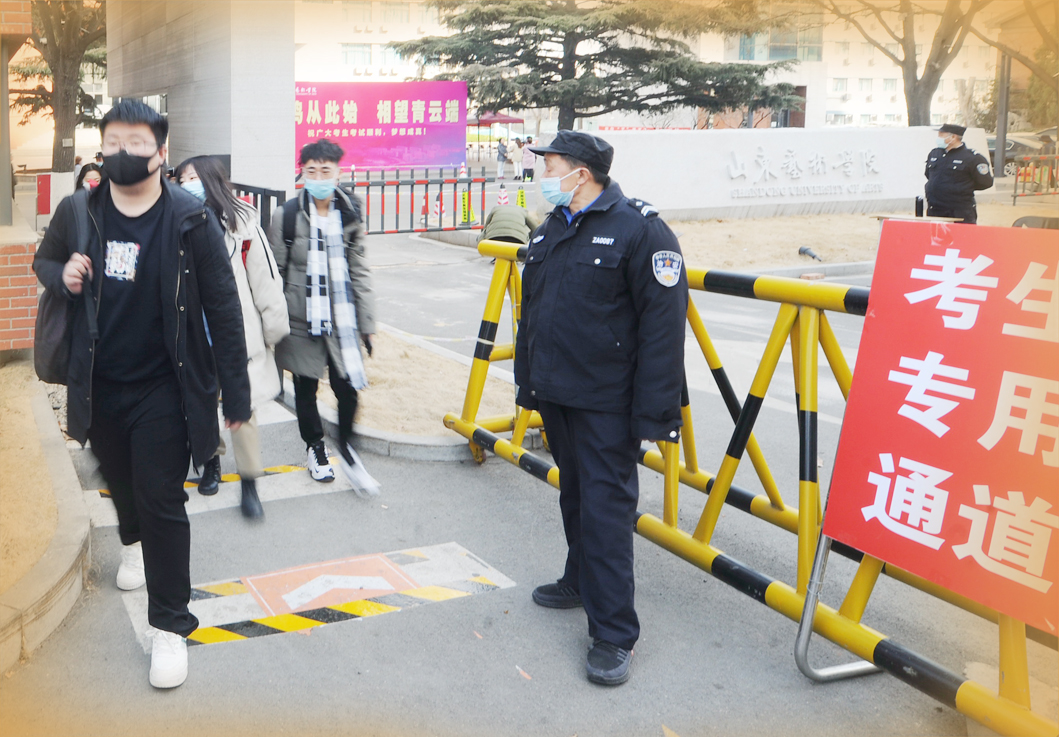 山东艺术类校考正式开考
