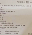 喝酒店矿泉水后被确诊消毒剂中毒?