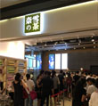 奈雪的茶光包装费就要10元？
