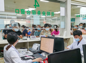 山东医保卡省内“一卡通行”