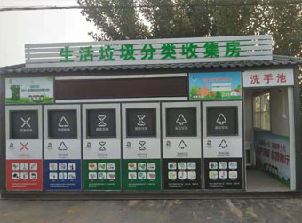 我省拟为生活垃圾分类立法 对个人乱扔设定行政处罚