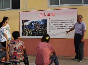 让党史学习教育融进村民生活