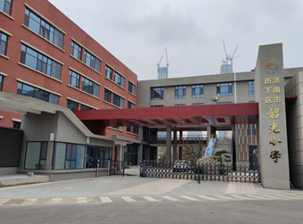 新学期,济南这些新学校将亮相