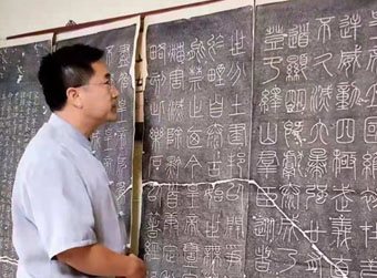 让千年碑刻“活”在当下