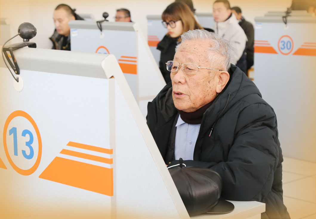 全省最高龄83岁驾考生通过科目一