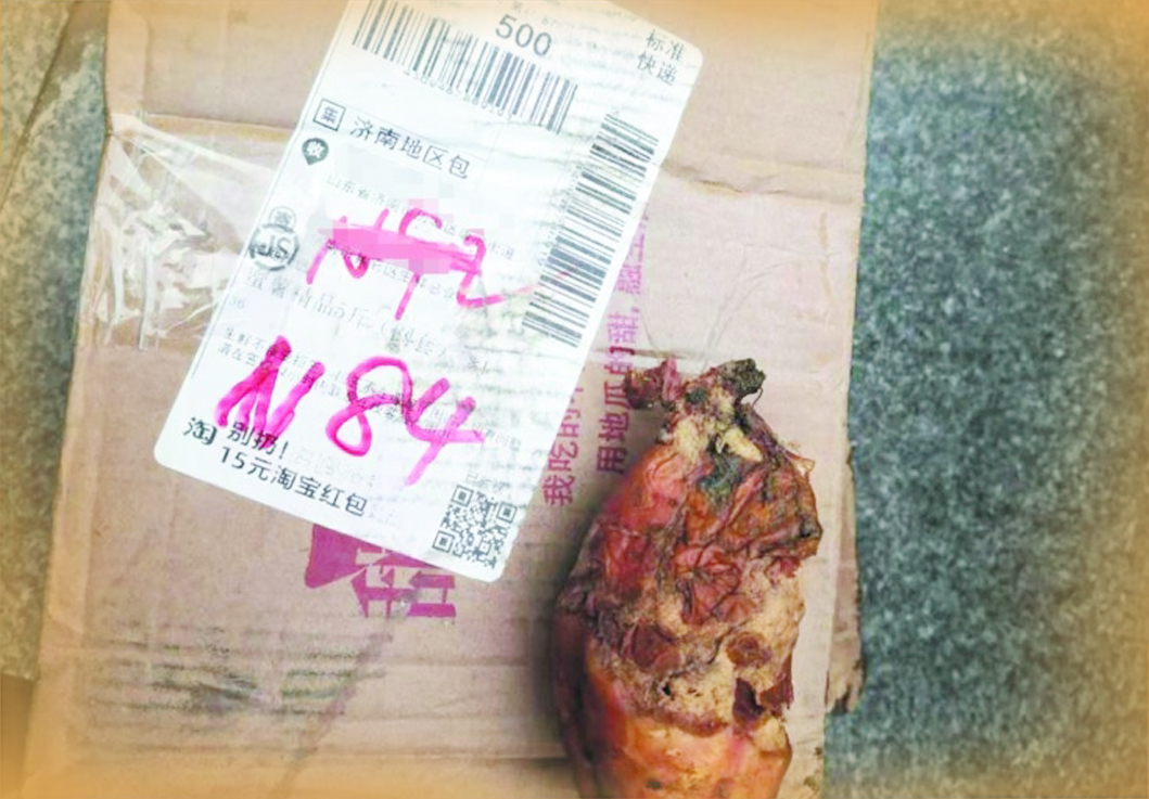 快递滞留17天,蜜薯变烂薯