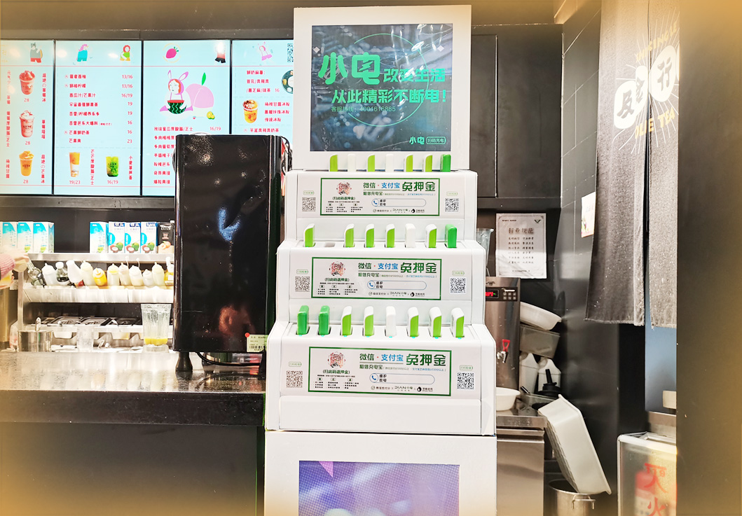 共享充电宝“江湖救急”之外