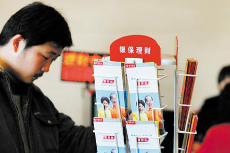 部分银行网点舍弃代销保险