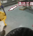 “宫亿味”被曝原料工厂脏乱差