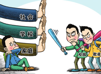 校园欺凌,山东今年批捕22人