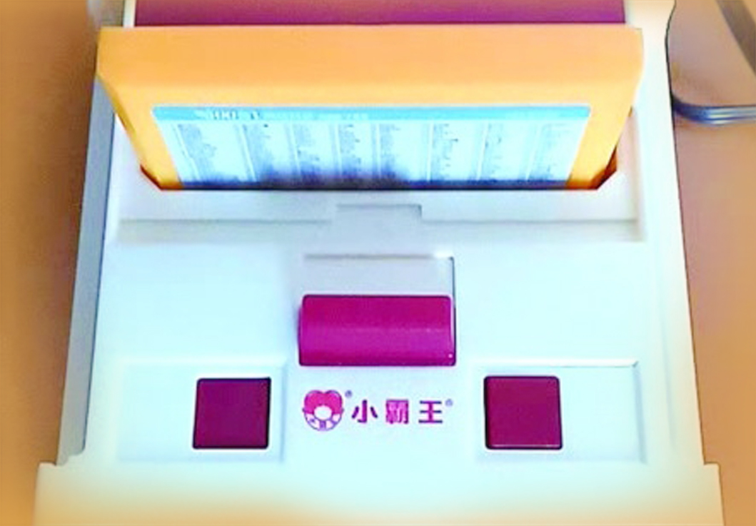 小霸王申请破产,又一“童年回忆”谢幕