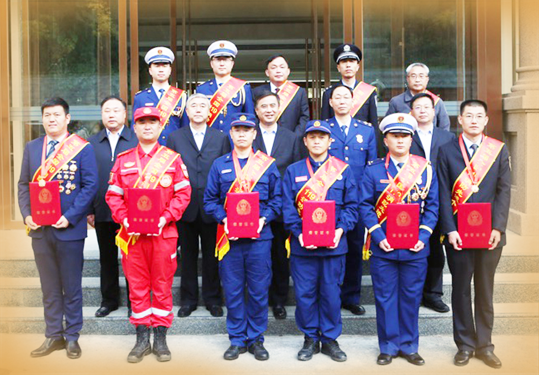 山东省7人获全国119消防奖